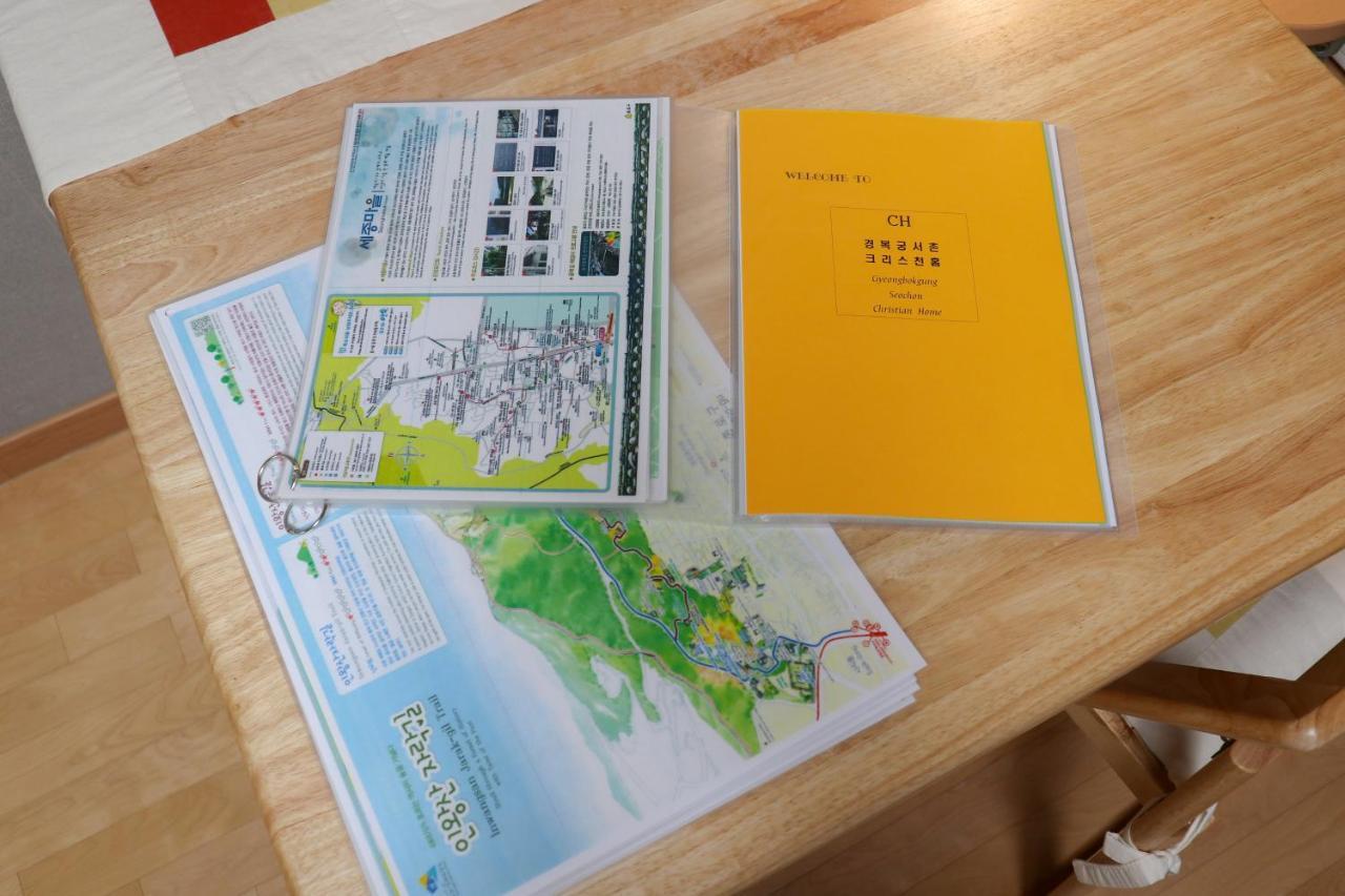 Gyeongbokgung Palace Seochon Christian Home - Foreigner Only 首爾 外观 照片